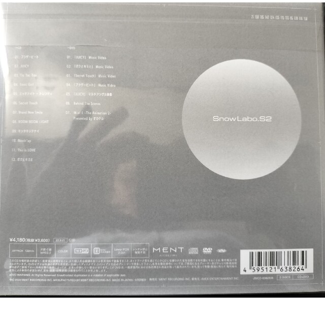 Snow Labo. S2＜初回盤A＞DVD盤 エンタメ/ホビーのCD(ポップス/ロック(邦楽))の商品写真