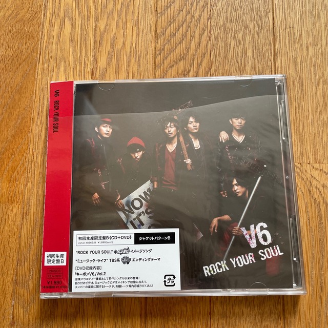 V6(ブイシックス)のROCK YOUR SOUL 初回生産限定盤B V6 エンタメ/ホビーのCD(ポップス/ロック(邦楽))の商品写真