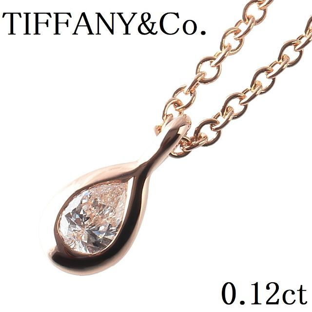 Tiffany & Co.   ティファニー ダイヤネックレス バイザヤード ペア