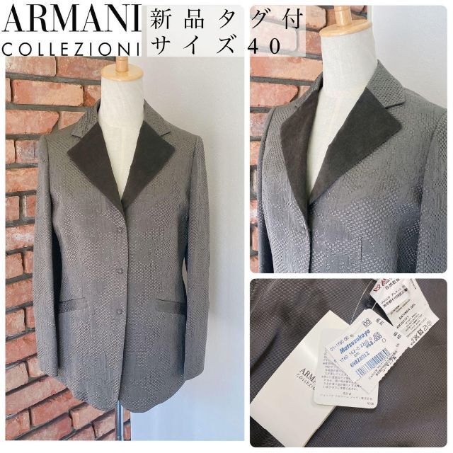 入荷予定 ARMANI COLLEZIONI アルマーニコレツォーニ テーラード