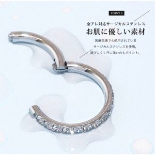 フープピアス【未使用】(ピアス)