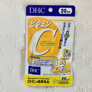 ディーエイチシー(DHC)の期間限定【新品未開封】DHC ビタミンC 20日分(ビタミン)