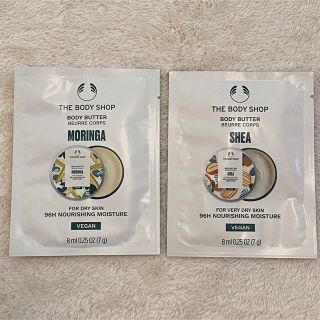 ザボディショップ(THE BODY SHOP)のザ・ボディショップ　クリーム(ボディクリーム)