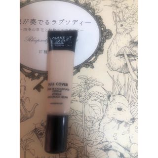 メイクアップフォーエバー(MAKE UP FOR EVER)のmakeup forever フルカバー　エキストリームカモフラージェクリーム(コンシーラー)