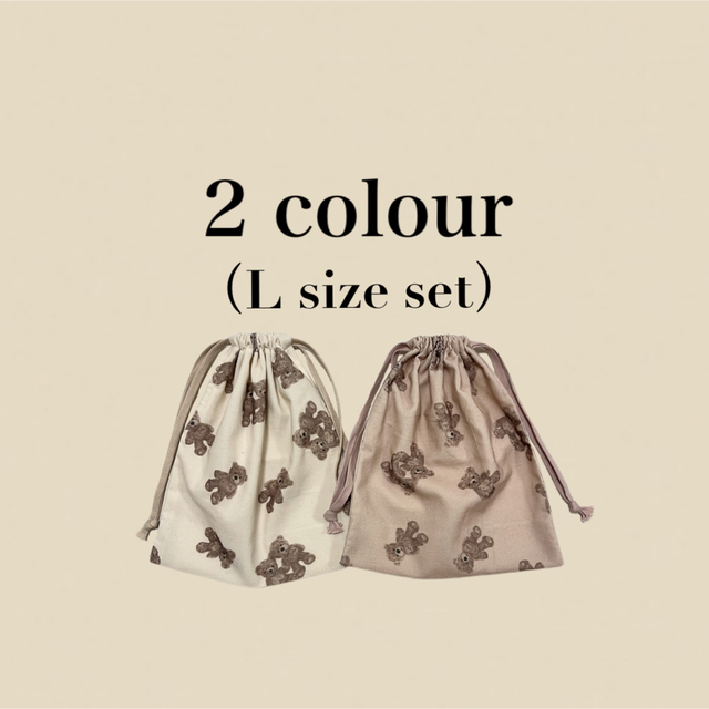 2colour L size set ハンドメイドのファッション小物(ポーチ)の商品写真
