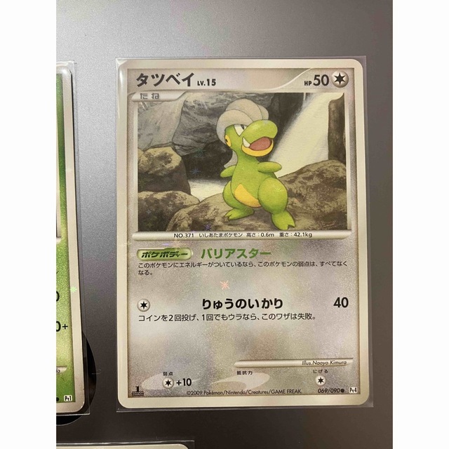 ポケモンカード　色違い　プレイ用　2008年 エンタメ/ホビーのトレーディングカード(シングルカード)の商品写真