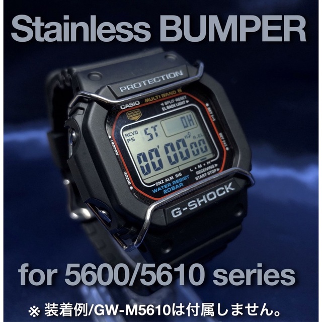 G-SHOCK 5600/5610用 バンパー(プロテクター) シルバー メンズの時計(腕時計(デジタル))の商品写真
