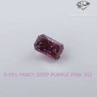 ピンクダイヤモンドルース/ F.D.PURPLE PINK/ 0.091 ct.(その他)