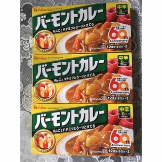 ハウスショクヒン(ハウス食品)のハウス　バーモントカレー　中辛　３箱(その他)