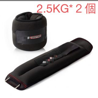 アンクルウエイト 2個X2.5kg 手足両用　トレーニング用品　黒(エクササイズ用品)