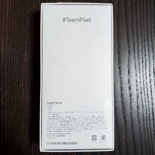 Google Pixel(グーグルピクセル)のGoogle Pixel 6a 128GB Charcoal au 未使用 スマホ/家電/カメラのスマートフォン/携帯電話(スマートフォン本体)の商品写真