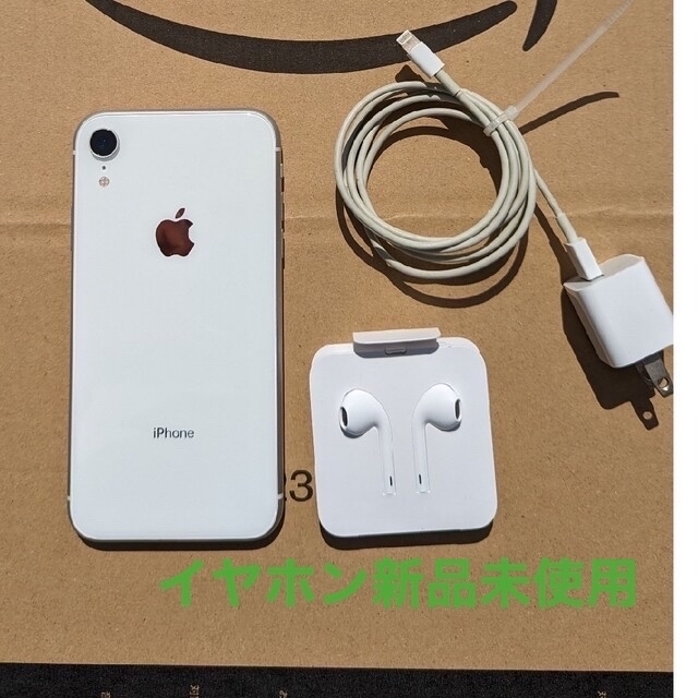 iPhone(アイフォーン)の価格変更　iPhone Xr 64GB  スマホ/家電/カメラのスマートフォン/携帯電話(スマートフォン本体)の商品写真
