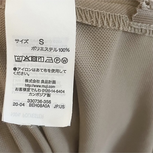 MUJI (無印良品)(ムジルシリョウヒン)のMUJI 乾きやすいストレッチはかまパンツ S ベージュ レディースのパンツ(カジュアルパンツ)の商品写真