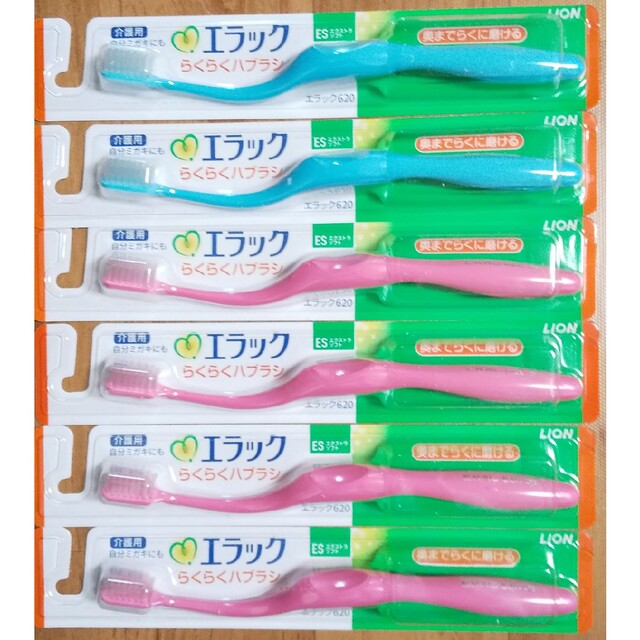 最安値挑戦 エラック 歯ブラシ 介護用 ソフトタイプ エクストラソフト