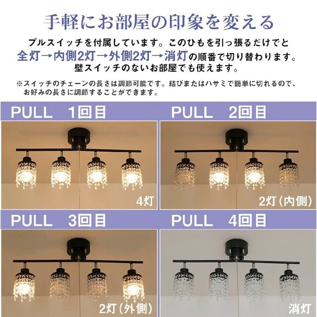 シーリング スポット ライト 調光 調色 LED 電球 60W 形付き リモコン