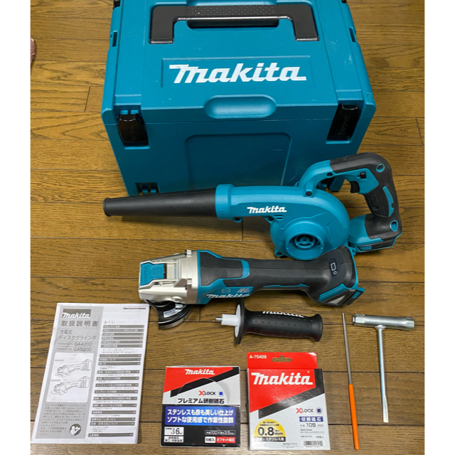 Makita(マキタ)のマキタ　ディスクグラインダ GA420D＋ブロワ UB185D＋おまけ インテリア/住まい/日用品のインテリア/住まい/日用品 その他(その他)の商品写真