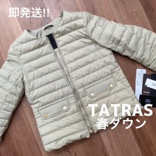 専用出品【美品】タトラス 春ダウン 軽量ライトダウン ACACIA-