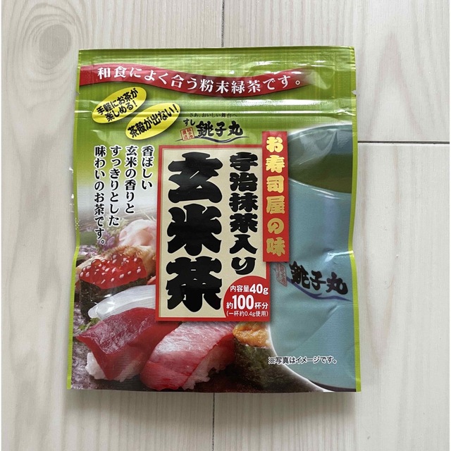 銚子丸の玄米茶 食品/飲料/酒の飲料(茶)の商品写真
