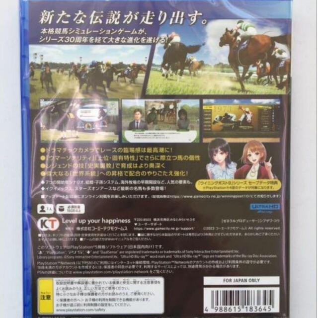 【新品未開封】ウイニングポスト10 PS5版 エンタメ/ホビーのゲームソフト/ゲーム機本体(携帯用ゲームソフト)の商品写真