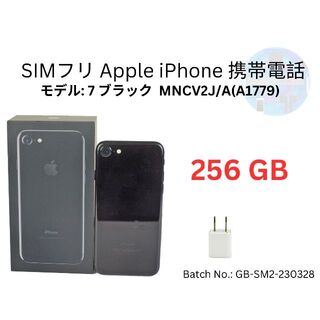 アップル(Apple)の中古 SIMフリ Apple iPhone 7  ブラック 256 GB(携帯電話本体)