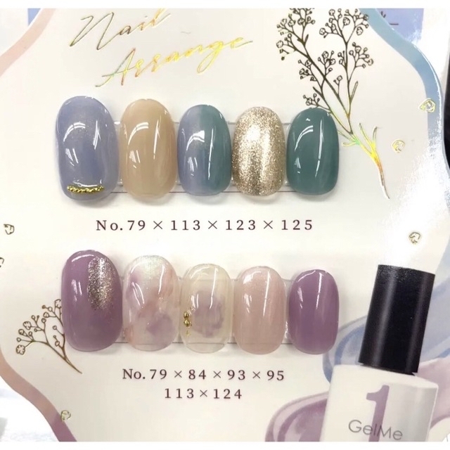 3本セット　ジェルミーワン GelMe1 ジェルネイル カラージェル マニキュア