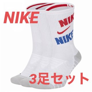 ナイキ(NIKE)のNIKE 【３足セット】 エブリデイ クッションド クルーソックス(ソックス)