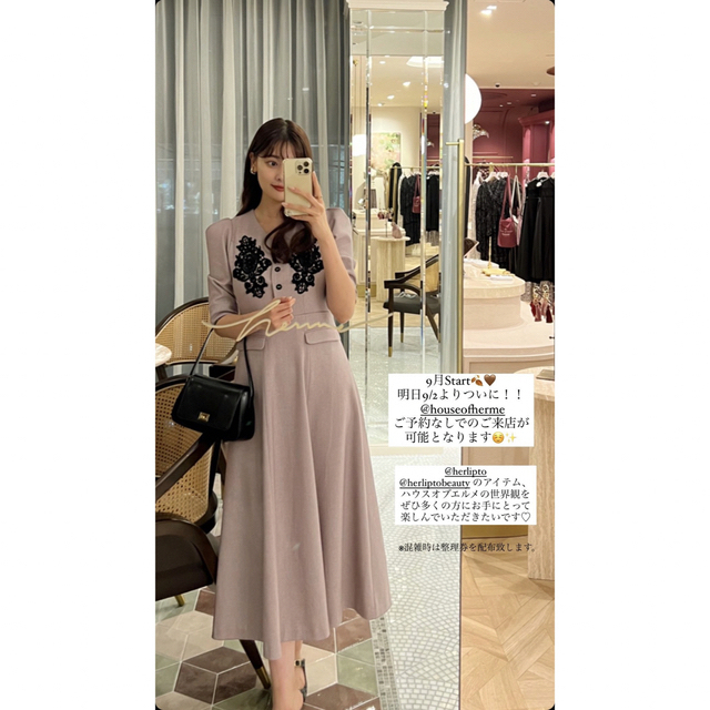 Lace Motif Twill Long Dress