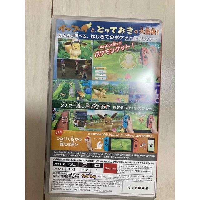 Nintendo Switch(ニンテンドースイッチ)のポケットモンスター　レッツゴーイーブイ エンタメ/ホビーのゲームソフト/ゲーム機本体(家庭用ゲームソフト)の商品写真