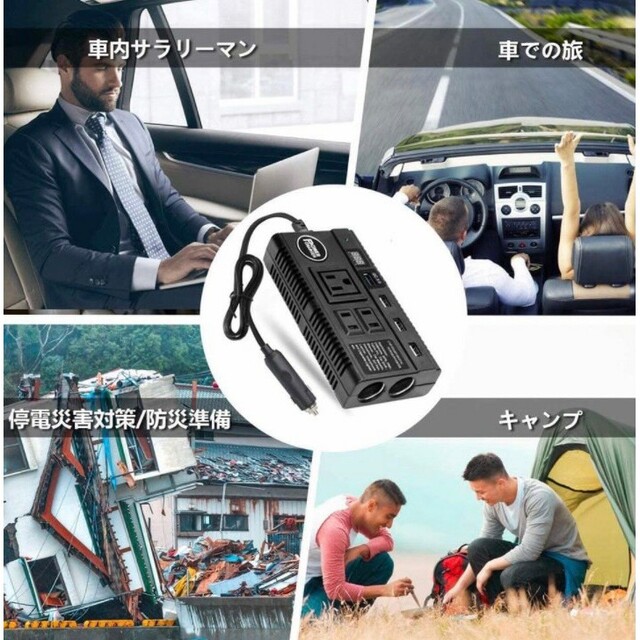 インバーター  車載 充電器 コンバーター 高速充電 USB コンセント 自動車/バイクの自動車(車内アクセサリ)の商品写真