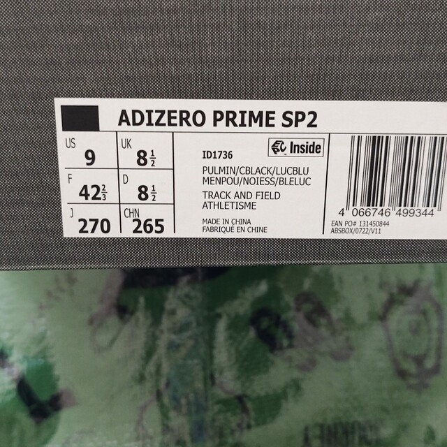 adidas - アディゼロプライムSP2 27.0cm 新品未使用 アディダスの通販