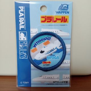 タカラトミー(Takara Tomy)のプラレールワッペン　のぞみ　ひかり　700系　新幹線　電車(その他)