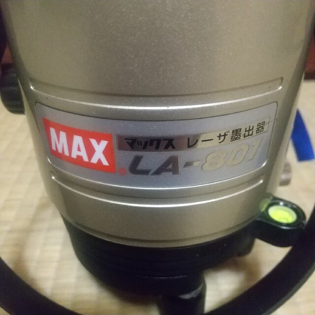 235×93mm質量専用MAX　レーザー墨出し器　LA-801　受光器付属
