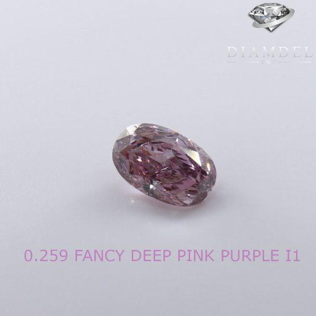 パープルダイヤモンドルース/F.D.PINK PURPLE/ 0.259 ct.