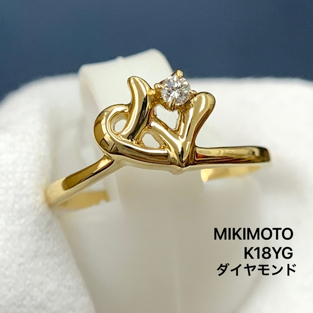 ミキモト MIKIMOTO ダイヤモンド デザイン リング 9.5号 K18YG