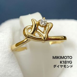 ミキモト(MIKIMOTO)のK18YG ミキモト　ダイヤモンド　リング　指輪(リング(指輪))