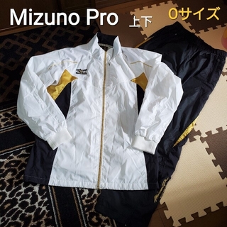 ミズノ(MIZUNO)のMizuno Pro【Oサイズ=LL】ウインドブレーカー上下(ナイロンジャケット)