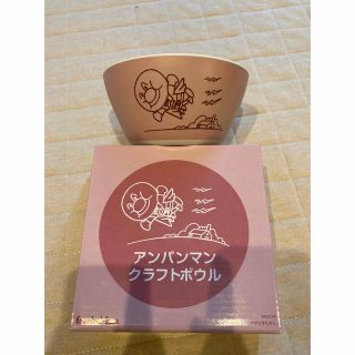 アンパンマン(アンパンマン)のアンパンマン  クラフトボウル(離乳食器セット)