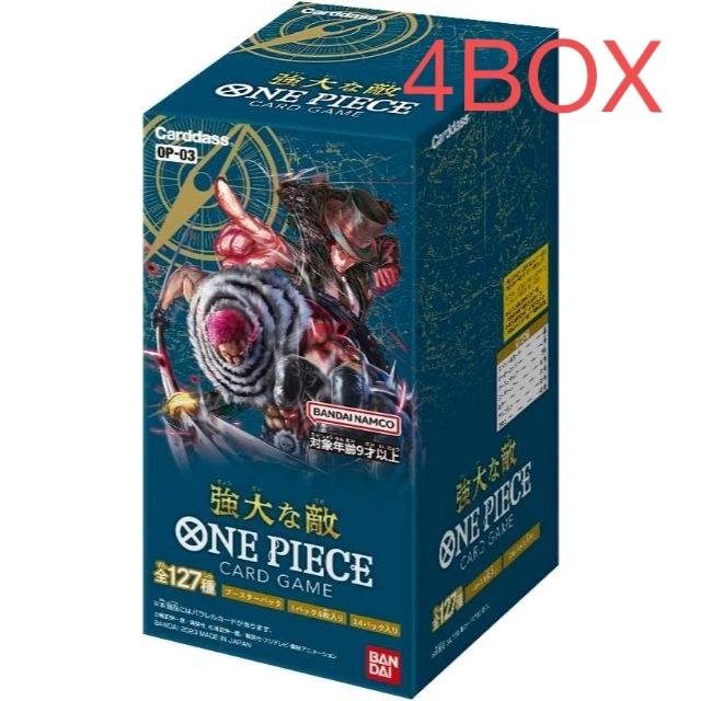 【４BOX】ワンピースカードゲーム 強大な敵  新品未開封 テープ付き