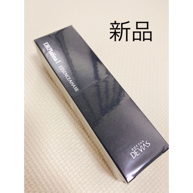 新品【DRデヴィアス】ドクターデヴィアス　プラチナエッセンス　美容液30ml