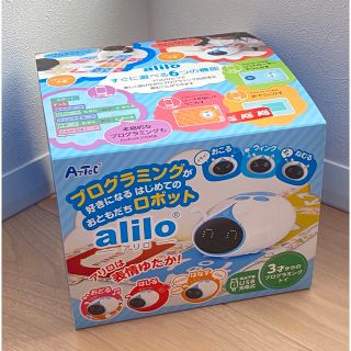 アーテック(ArTec)の3才からのプログラミング ロボット アリロalilo アーテック 学校教材 新品(知育玩具)