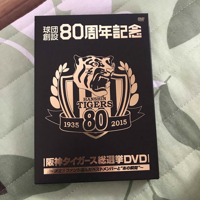 球団創設80周年記念　阪神タイガース　総選挙DVD～決定！！ファンが選んだベスト | フリマアプリ ラクマ