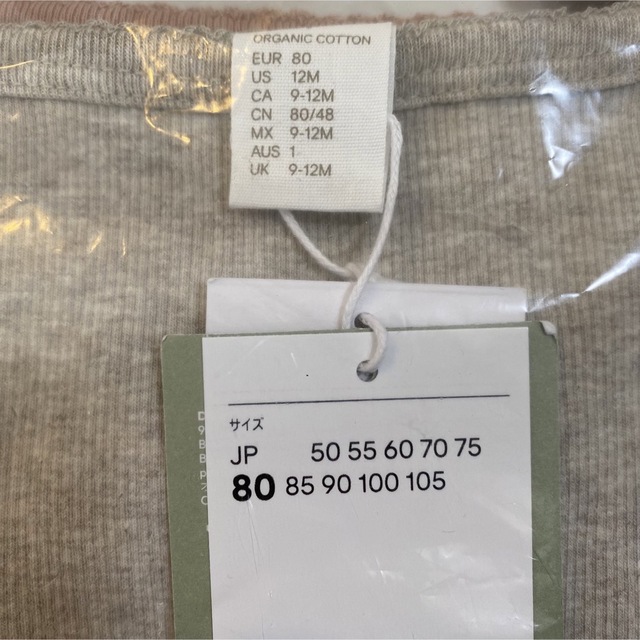 H&M(エイチアンドエム)のH&M ロンパース キャミソール 80 海外子供服 キッズ/ベビー/マタニティのベビー服(~85cm)(ロンパース)の商品写真
