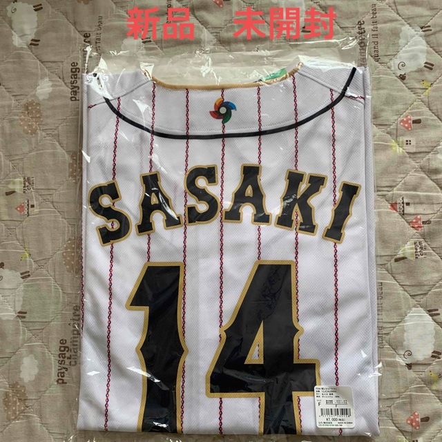 WBC 2023 佐々木朗希 SASAKI 14 プリント ユニフォーム F