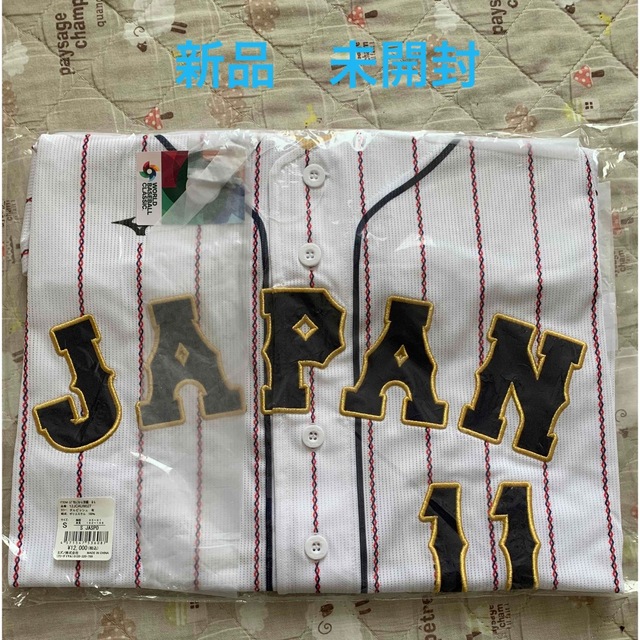 WBC 2023 侍JAPAN ユニフォーム　ダルビッシュ有　刺繍　S記念品/関連グッズ