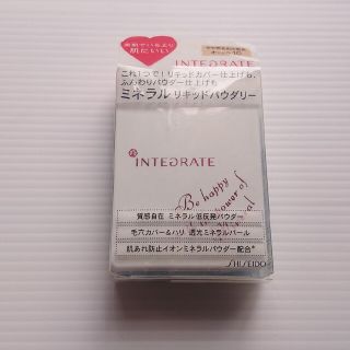 インテグレート(INTEGRATE)の【新品】ミネラルリキッドパウダリー ファンデーション オークル10(ファンデーション)