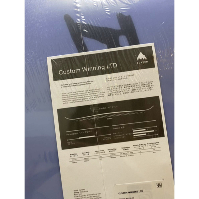 burton custom winning Ltd 150