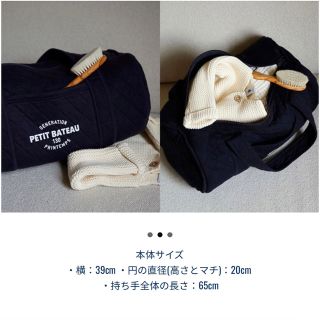 プチバトー(PETIT BATEAU)のプチバトー　ドラムバック(その他)