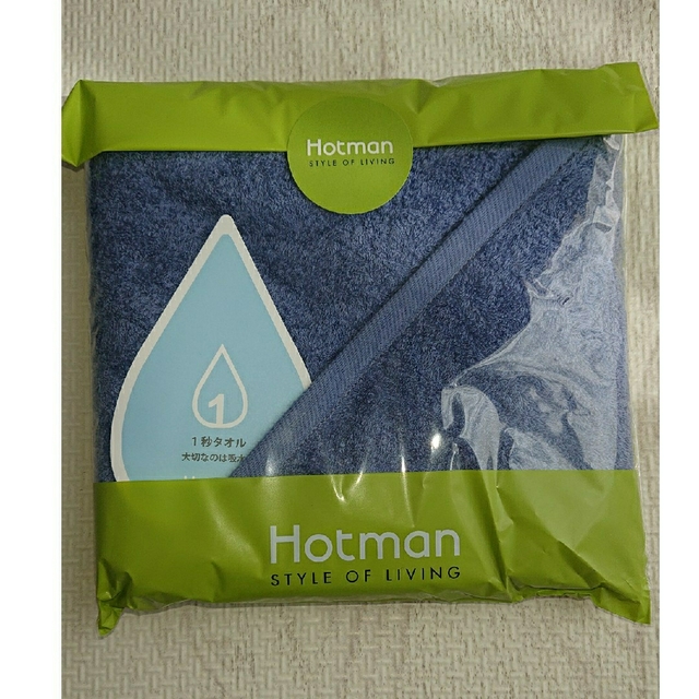 Hotman(ホットマン)のホットマン タオル (紺) エンタメ/ホビーのエンタメ その他(その他)の商品写真