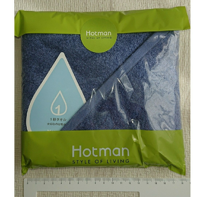Hotman(ホットマン)のホットマン タオル (紺) エンタメ/ホビーのエンタメ その他(その他)の商品写真