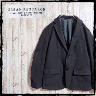 アーバンリサーチ(URBAN RESEARCH)の美品 URBAN RESEARCH アーバンリサーチ ジャケット カジュアル(テーラードジャケット)